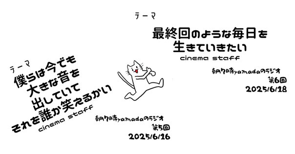 映画「FILMAGE THE STORY OF DESCENDENTS/ALL」｜DOT（どっと）