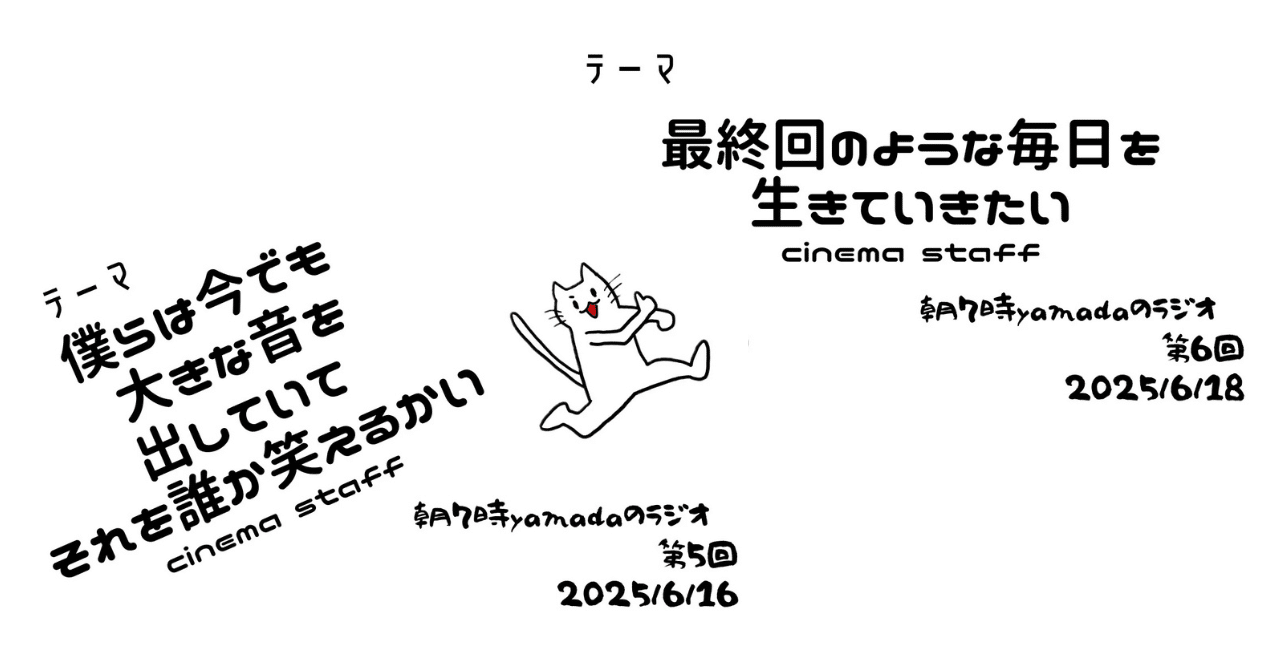 100% GIFU ROCK cinema staff 廃盤 100% GIFU ROCK cinema staff 廃盤 邦楽