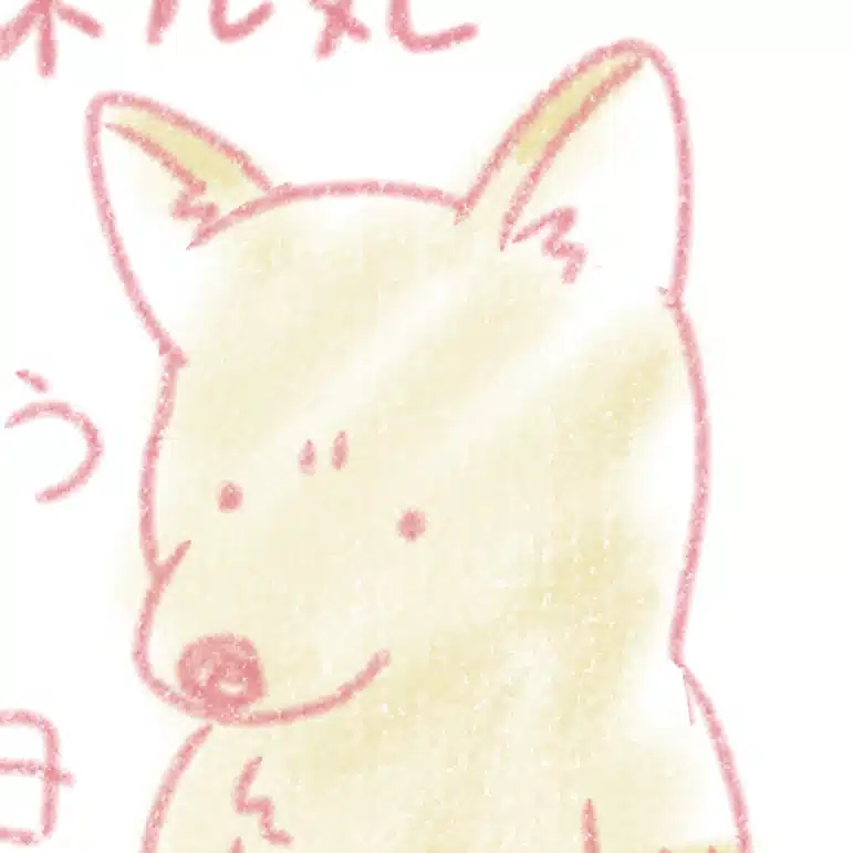 キツ・ネル丸