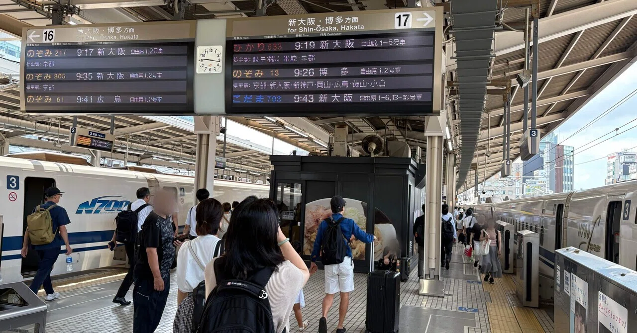 悲報】のぞみとひかりを乗り間違える｜いくてつ