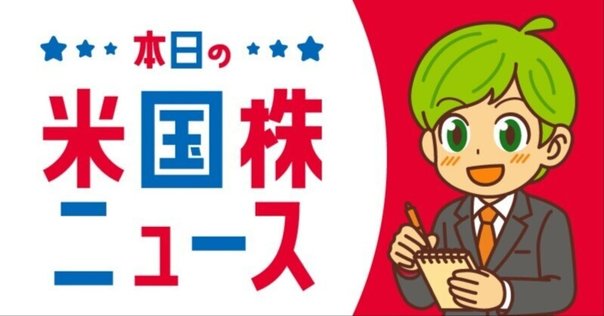 米国会社法 M&P LEGAL NEWS ALERT #25：企業法グローバルスタンダードとして
