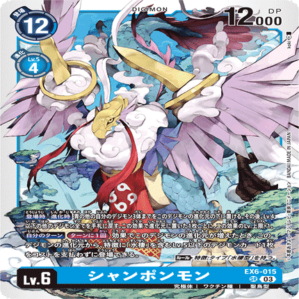 水棲デッキは楽しい｜はーる