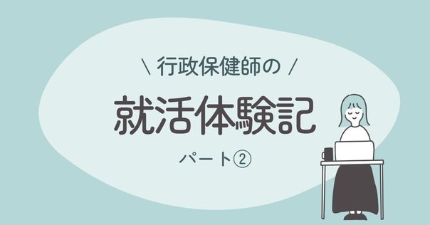 公共健康医学専攻　過去問　2013~2020 東京大学 公共健康医学専攻 SPH過去問（2013〜2020）