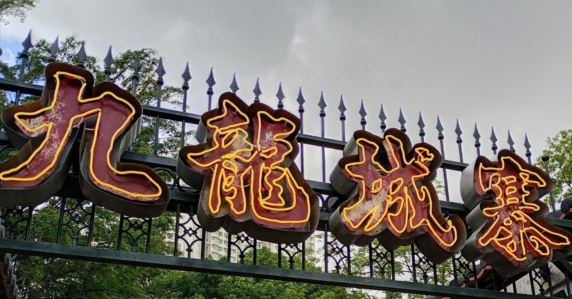 2025香港旅行①2日目｜k