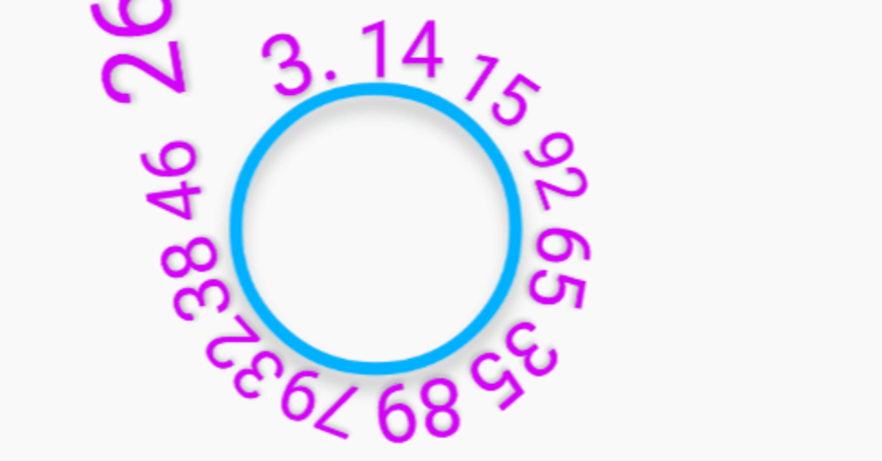 AIチェック「51840302は何の数字か？この数字列にある操作を2