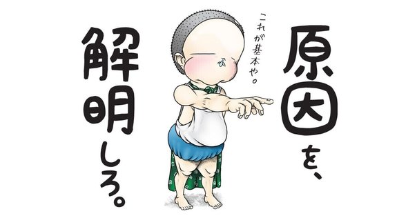 「原因」と「結果」の法則 新装版 「原因」と「結果」の法則 | サンマーク出版