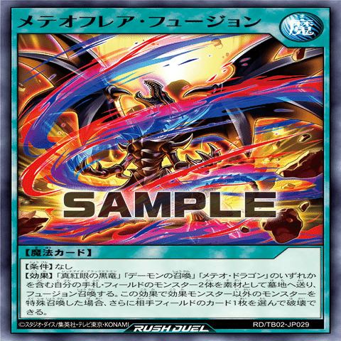 901 遊戯王 エクゾディア レッドアイズ クラピカ ドラゴンボール 悟空