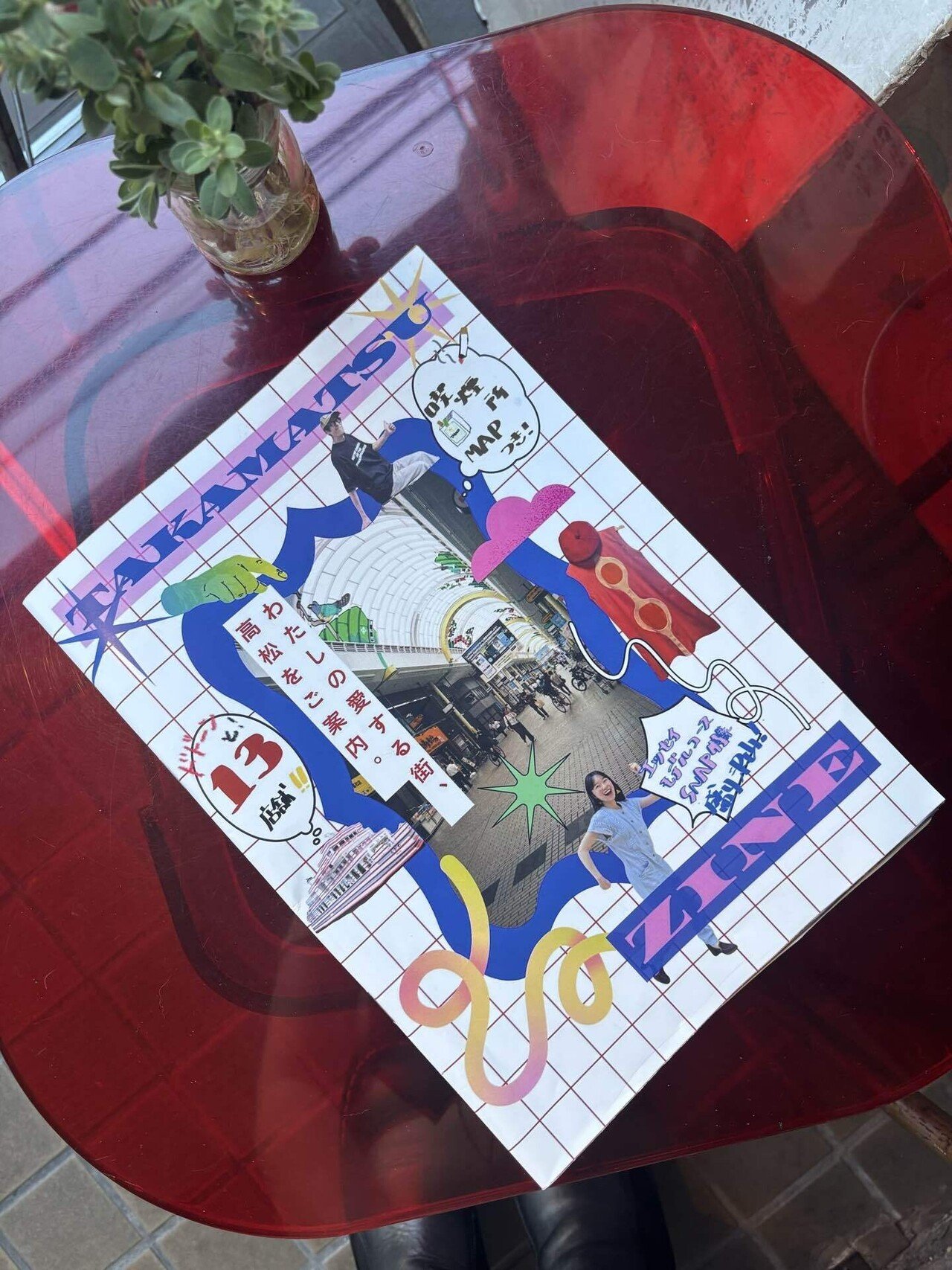 ZINEを作るということ。(文フリ香川に向けて)｜ツジ