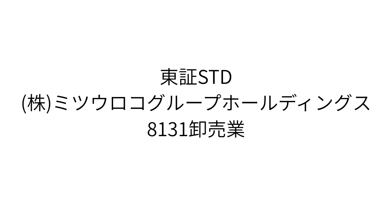 見出し画像