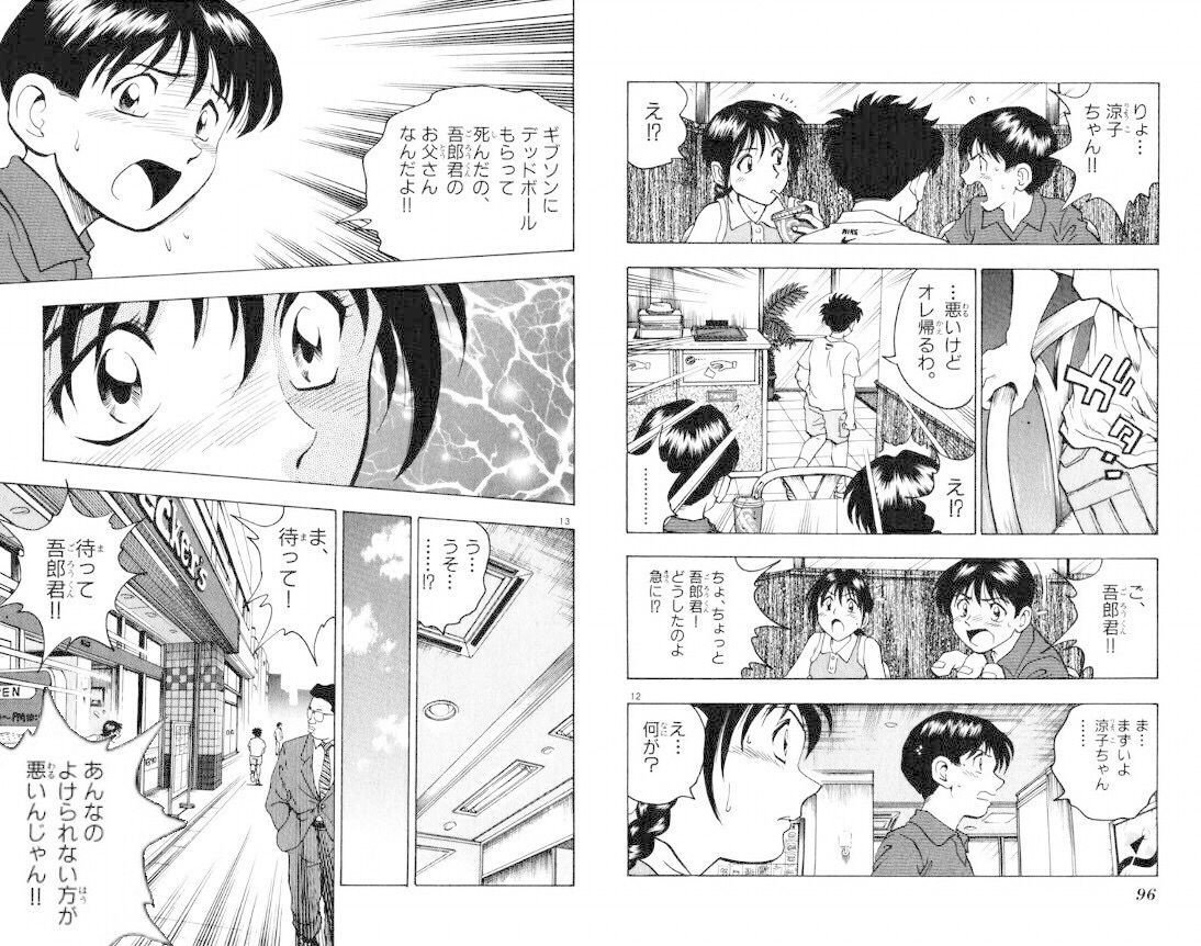 背景理解 Yum Note 背景理解 Yum Note