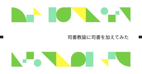 日大通信教育の大変さは課題リポートにある｜日大通信2025卒