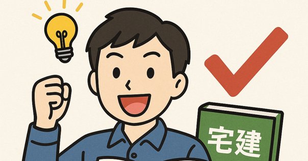 司法試験「公法系最底辺からリベンジ。5頁で4500番UPする論文公法系の書き方」 司法試験 国際関係法・公法系(平成23年の論文)をウェブページ