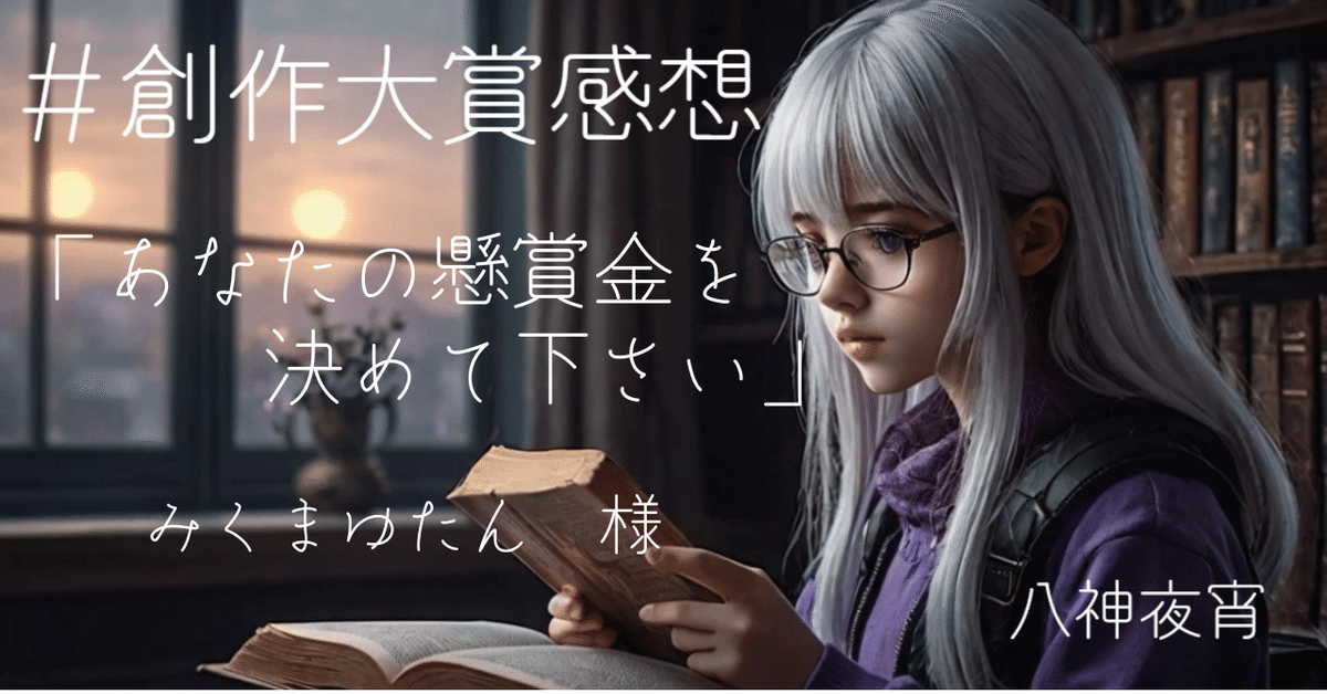 ⋈*.。まゆたん様 （乃木坂46 OFFICIAL WEB SHOP | 乃木坂46