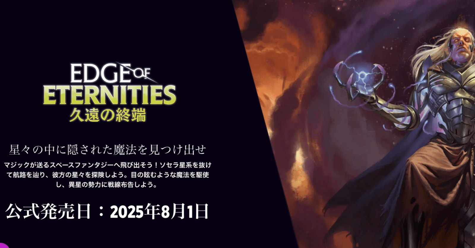 久遠の終端 予約したカード晒す｜orz_noya