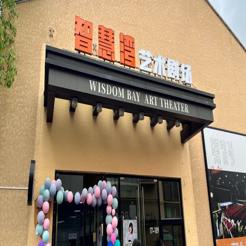 海外イベントのチケットを手に入れよう＜その2 Bilibili編＞｜らんたん