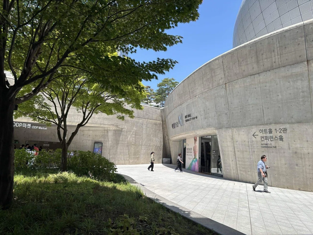 韓国ソウル旅｜Christian Dior夢のクチュリエ展@DDP｜cherie