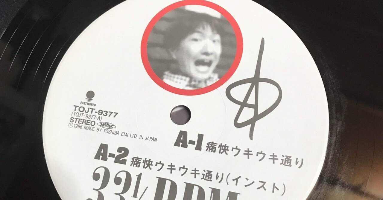 カネコアヤノ　レコード　ラッキー/さびしくない Cinra_202404_whn_kanekoayano_e