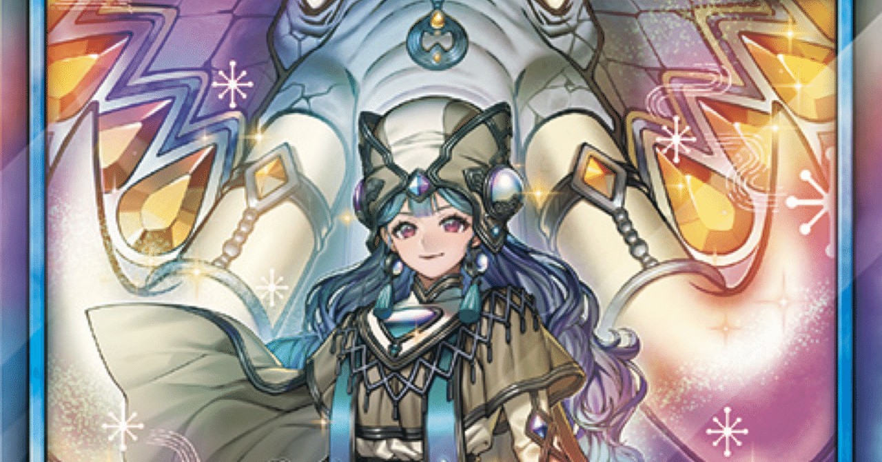 リチュアルモンスターなのに新たな汎用ドローカード！？ラビュエル