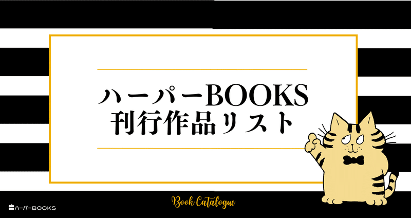 【中古】 シシリーで愛を/ハーパーコリンズ・ジャパン/アン・メイザー 中古】 シシリーで愛を （ハーレクイン・ロマンス） / アン