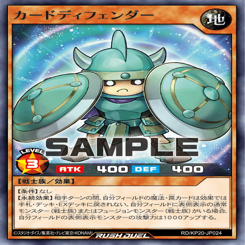 リチュアルモンスターなのに新たな汎用ドローカード！？ラビュエル
