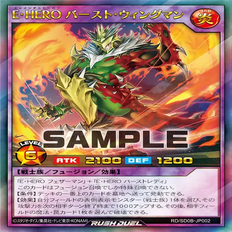 遊戯王ラッシュデュエル　ラビュエル・アイヴォリー　イラスト違い ラビュエル・アイヴォリー イラスト違い版 ORR RD/KP22-JP039 - メルカリ