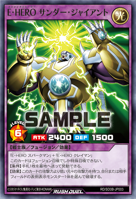 リチュアルモンスターなのに新たな汎用ドローカード