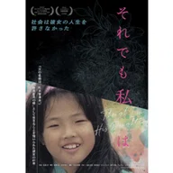 マザコン小説の中身『息子と恋人』｜やどかり