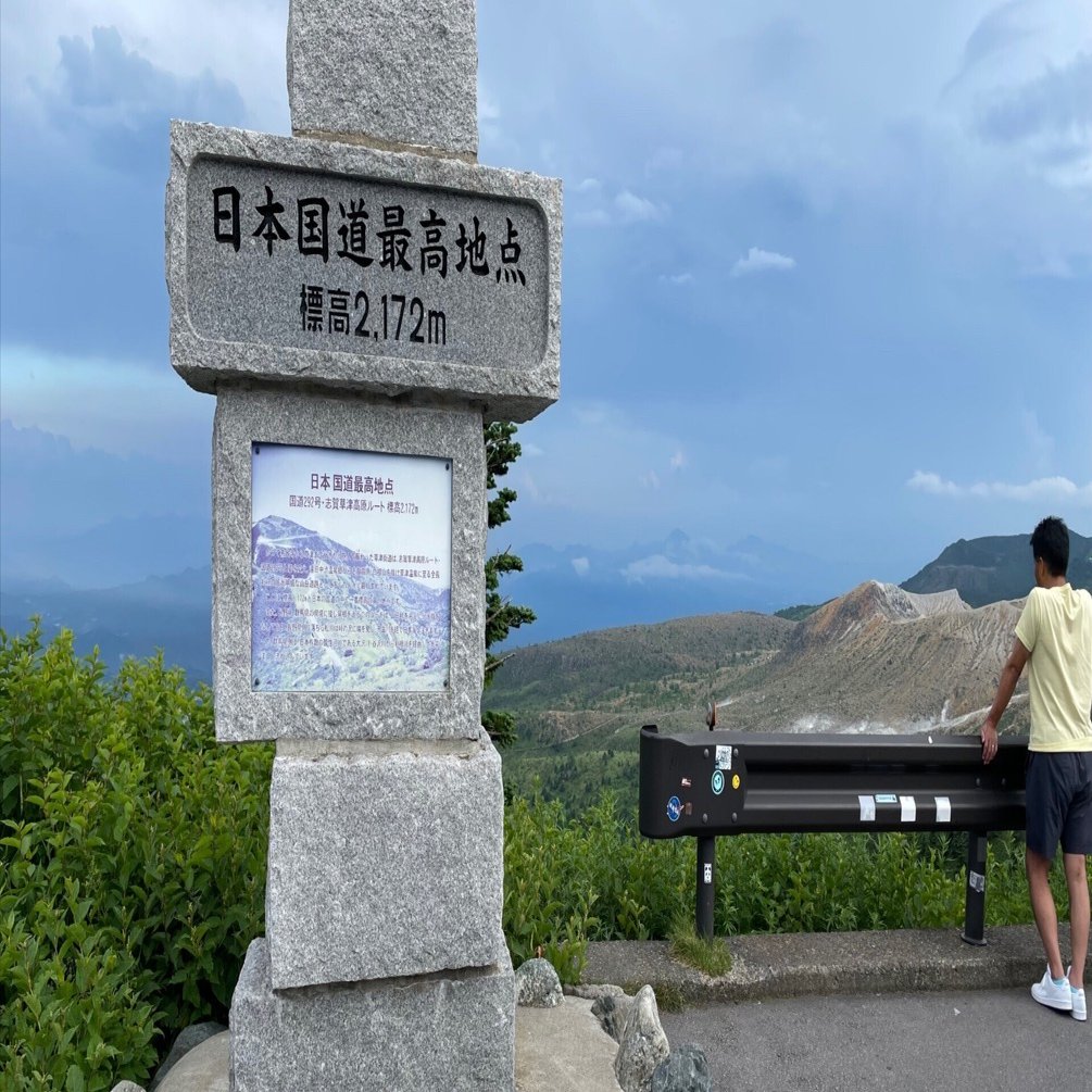 🏷️ 草津白根山 #夏の1コマ｜旅 2025｜Yukke