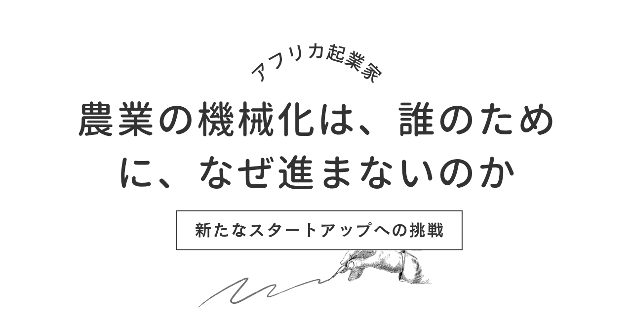 農業技術体系 バイオスティミュラント資材販売｜株式会社NORINA 農業資材