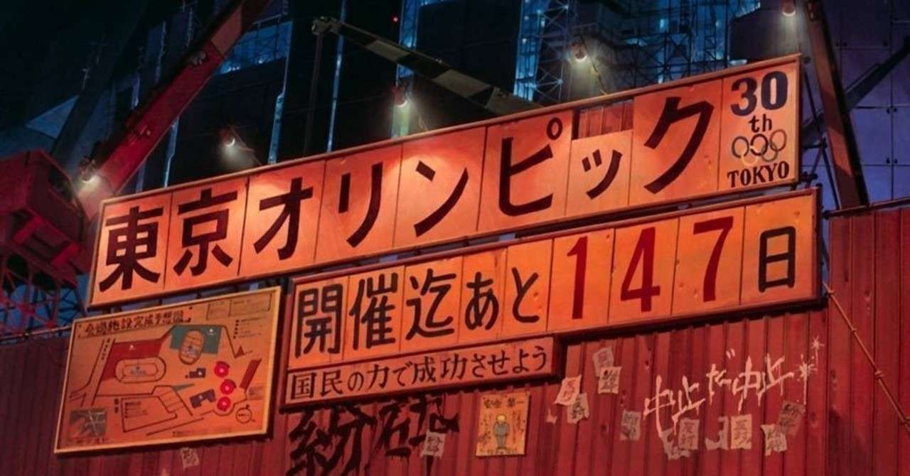 サイバーパンク元年 Netflixで オルタード カーボン を見てほしい話 堂堂 Worldmaker Inc Note