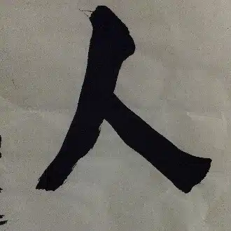 sada