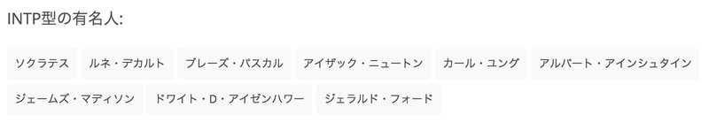 キャラクターってなんだ Radcliffe Takashi Onishi Note