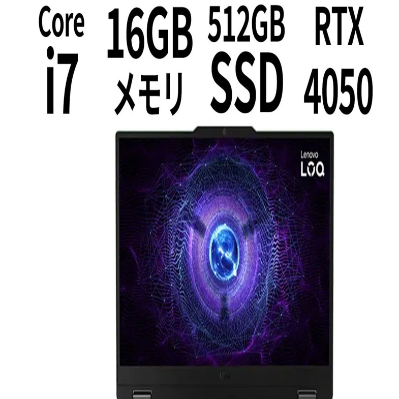 本日見つけた掘り出し物】最強ゲーミングノートPC！非常に高性能のCore 