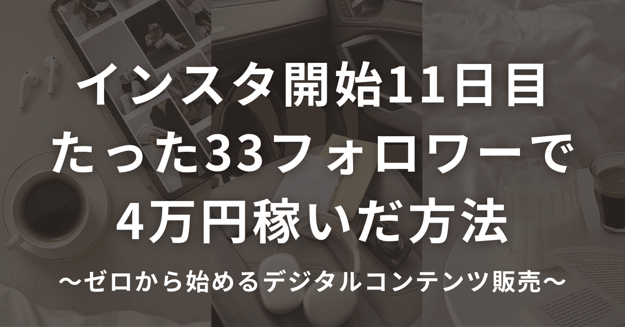 FIRE 副業が本業に SNS×自動収益化 完全版 81A0wPJHp6L._UF350,350_QL50_.jpg