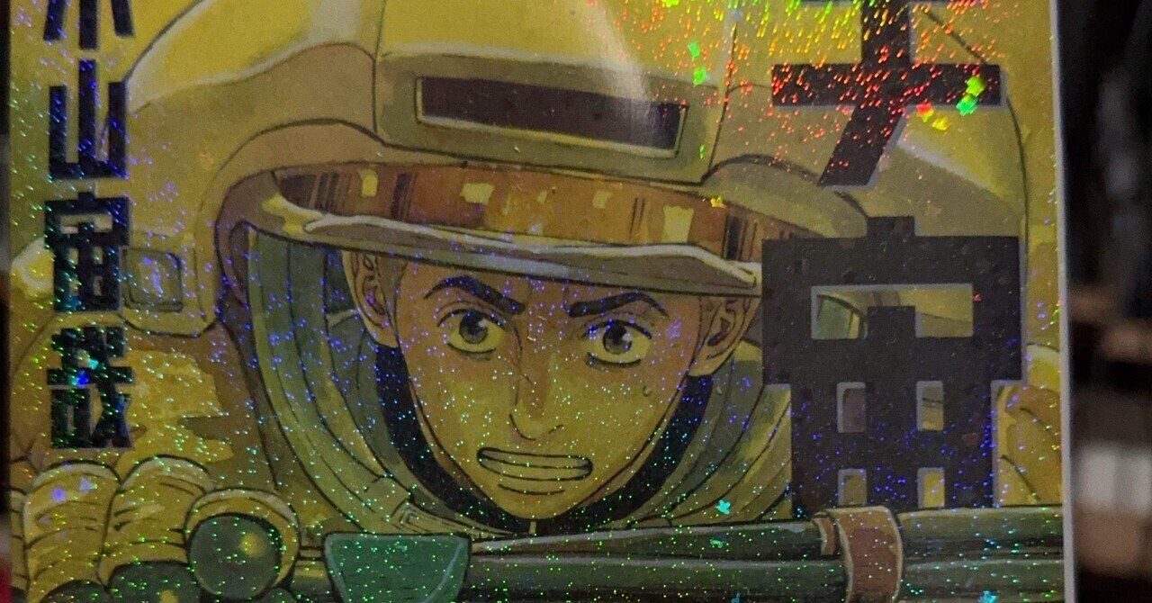 宇宙兄弟45巻発売！｜吉靴房野島