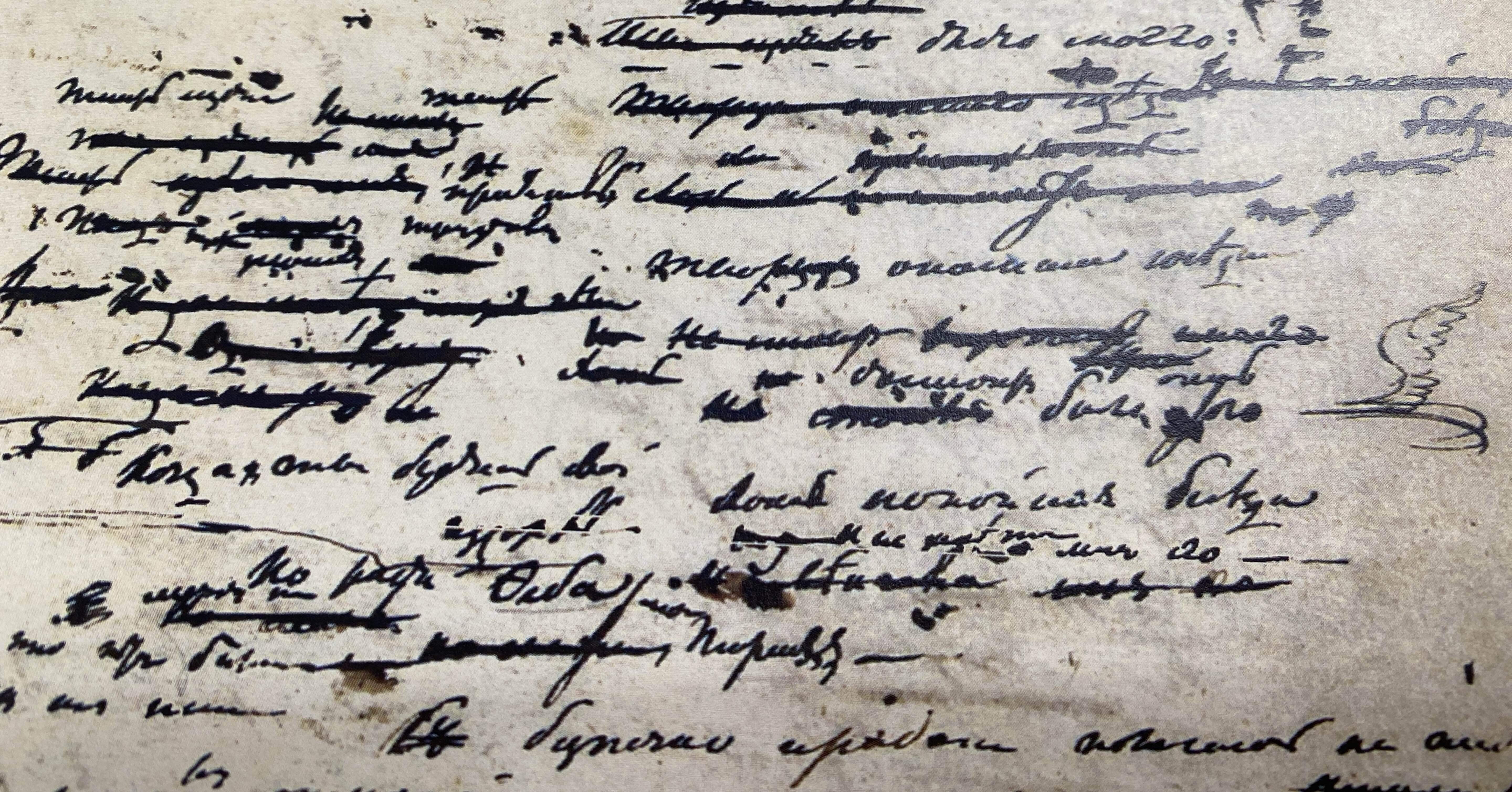 ロシア語の筆記体を学んでみた｜宮村茉希