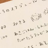鬼滅の刃で中学英語 11 鬼滅英単語 鬼滅の刃 はどう訳された 田中聖斗 作家 企画屋 教育家 Note