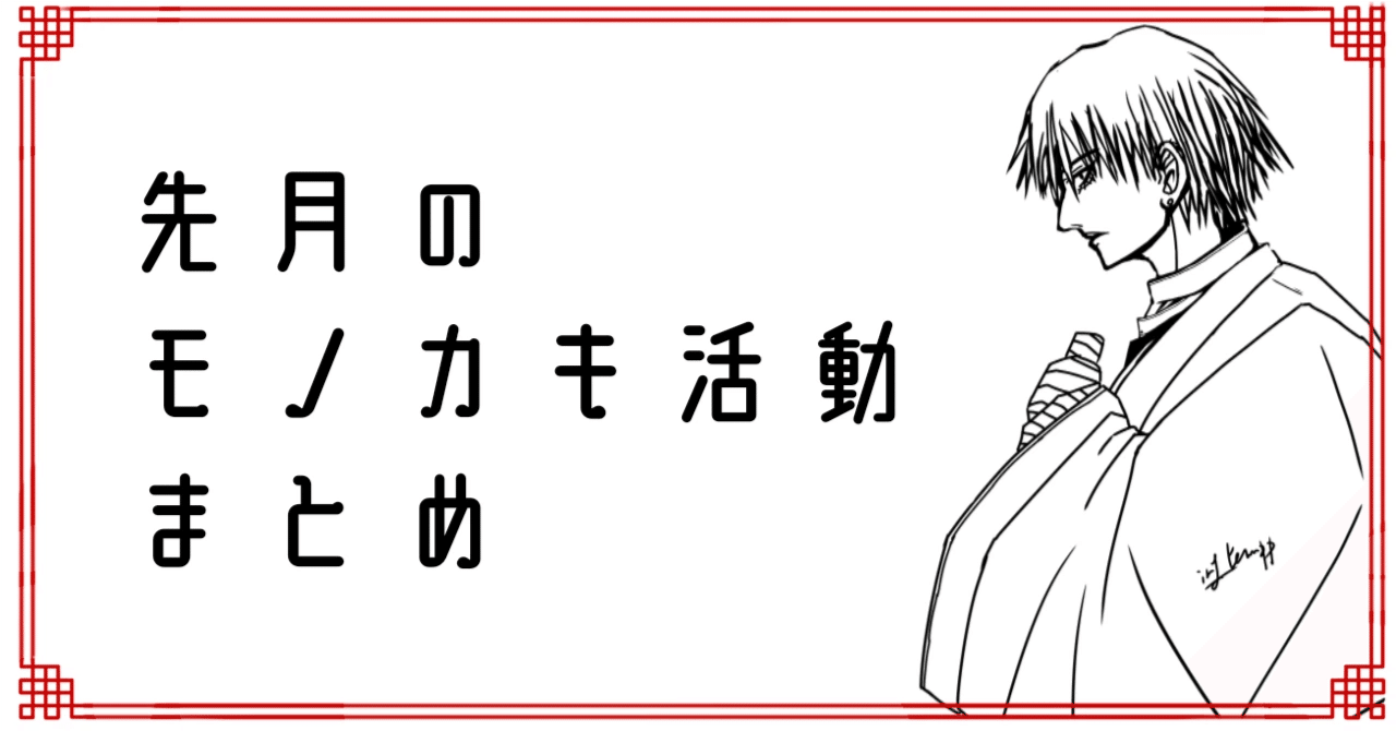 ☆*゜断捨離中꙳☆*゜様 リクエスト 2点 まとめ商品 N手芸用品断捨離中