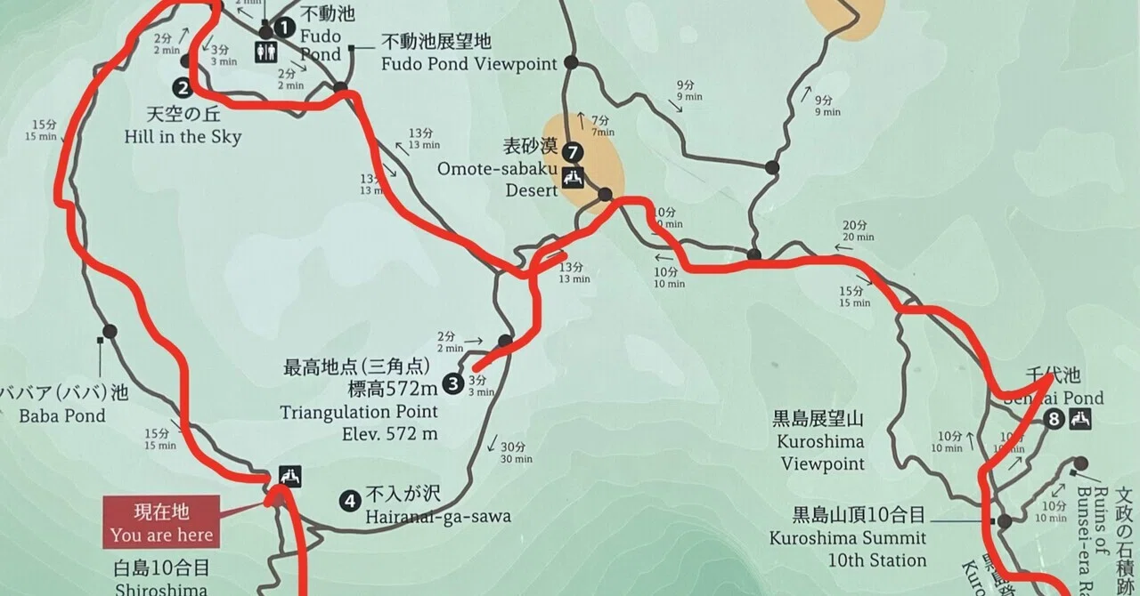 まとめ編】神津島 天上山おすすめルートはこれだ｜吉川のザック