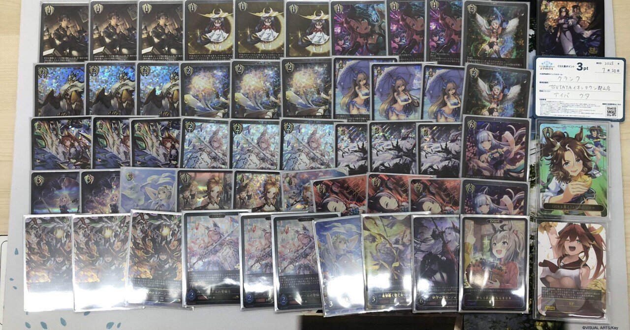 エボルヴ　荒野ビショップ　デッキ シャドバエボルヴデッキ】荒野ビショップ（アドバンテージロゴ