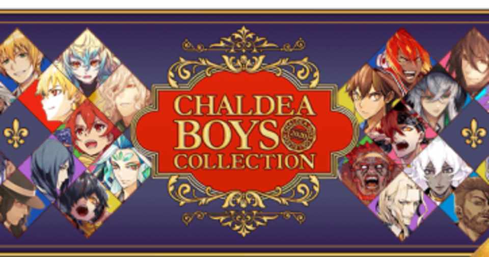 Fgo Cbc礼装ゲット券を何に使うか考えてみる シュウ3 Note