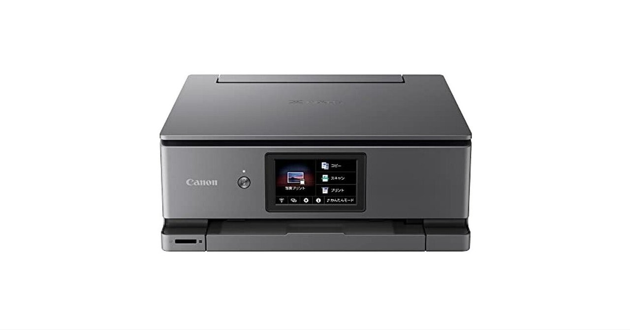 Canon - Canon A4インクジェット複合機 PIXUS XK100【新品・未開封】 Amazon.co.jp: Canon プリンター A4インクジェット複合機 PIXUS