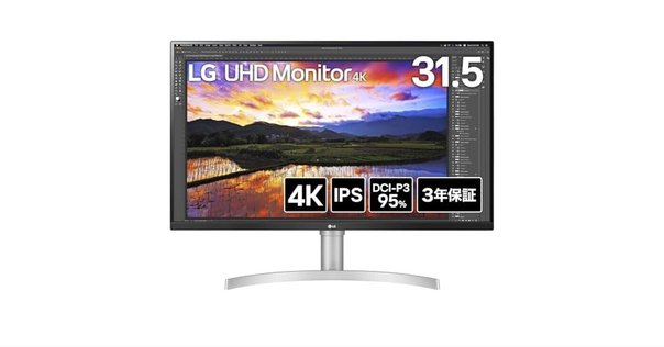 レビュー】LG 32UN500-W 31.5インチ 4Kモニター：大満足！安定の