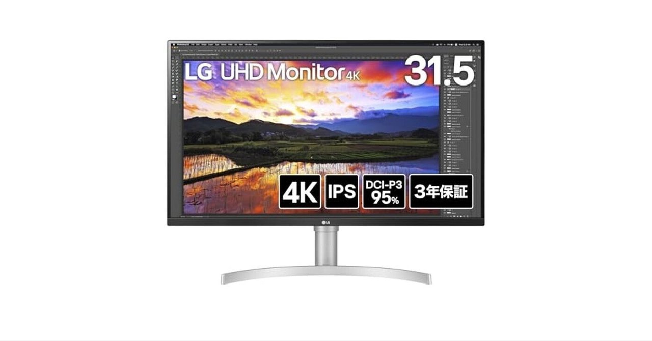 LG モニター ディスプレイ ジャンク品 32UN650-W 31.5インチ4K Amazon.co.jp: LG モニター ディスプレイ 32UN650-W 31.5インチ