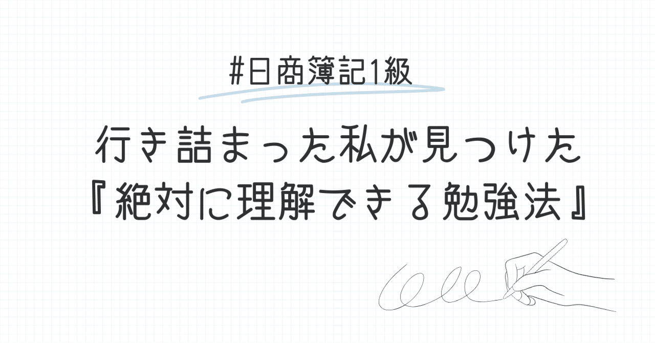！絶対必勝　勉強法！ 719miq7CU7L._UF350,350_QL50_.jpg
