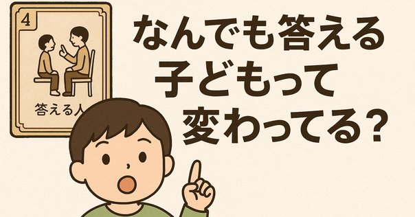 マイダンジョンカード アイテム解説動画「2 スフィンクス