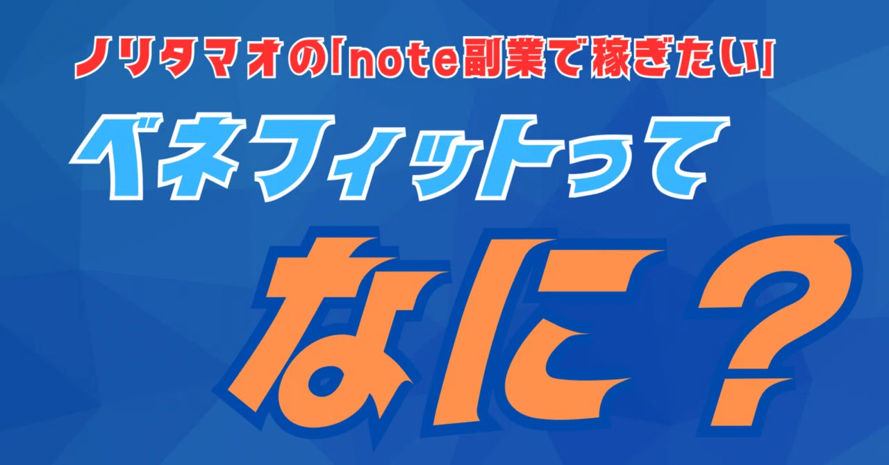 [Super Basic but Super Important] Are you using 