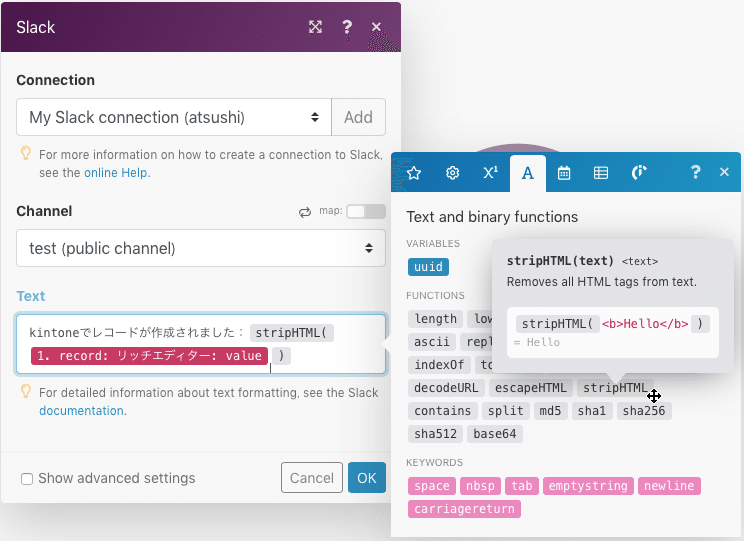 stripHTML関数を使うとHTMLタグを除去できる