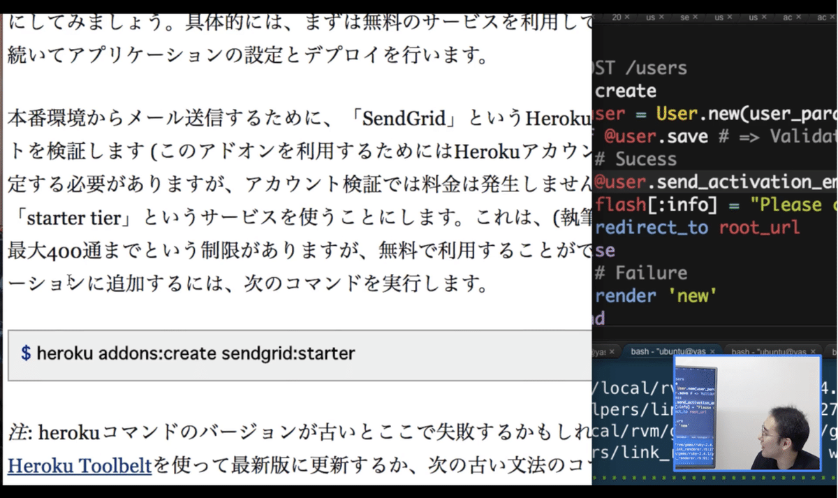 スクリーンショット 2020-03-06 0.30.06