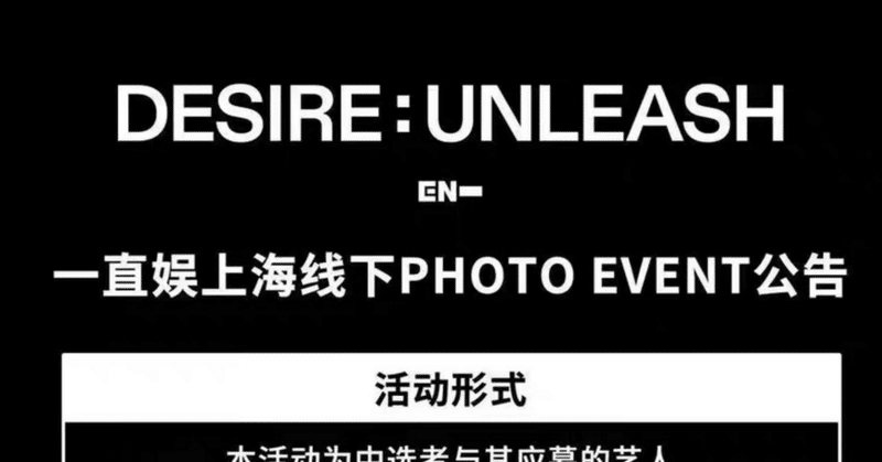 ENHYPEN - 金額｜Kpop ヨントン サイン会 ボーダー｜note